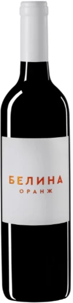 Vino Belina Narančasto 2020 Matijaševič Vinogradi 0,75 l
