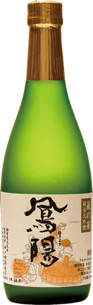 Sake Kura no Hana Junmai Daiginjo Hoyo 0,5 L